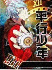 综艺《粤语新声》海报